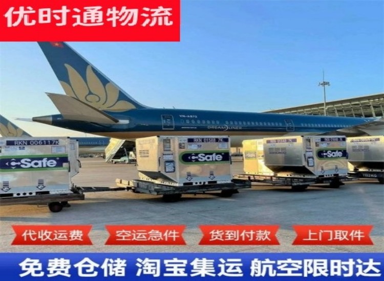 利州到加拿大物流专线-利州到加拿大空运公司