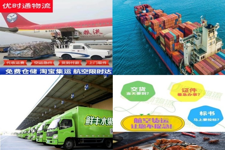 利州到加拿大航空货运公司-利州到加拿大物流专线